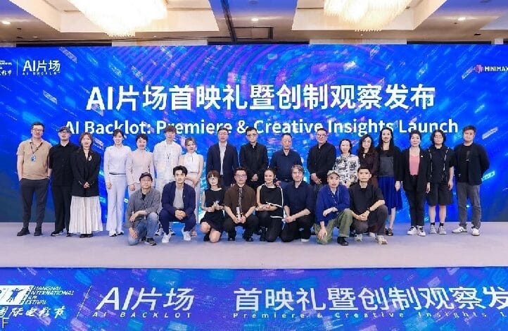 ai backlot 2 - Wilayah.com.my Group of about 25 people posing on a stage at an AI event, with a blue screen backdrop reading 'AI Backlot: Premiere & Creative Insights Launch' in English and Chinese.